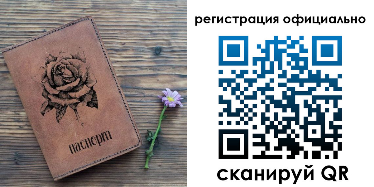 прописка ребенка в Анжеро-Судженске