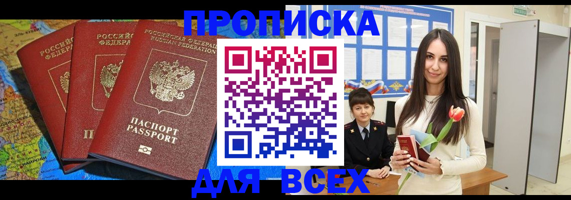 регистрация для дет. сада в Анжеро-Судженске